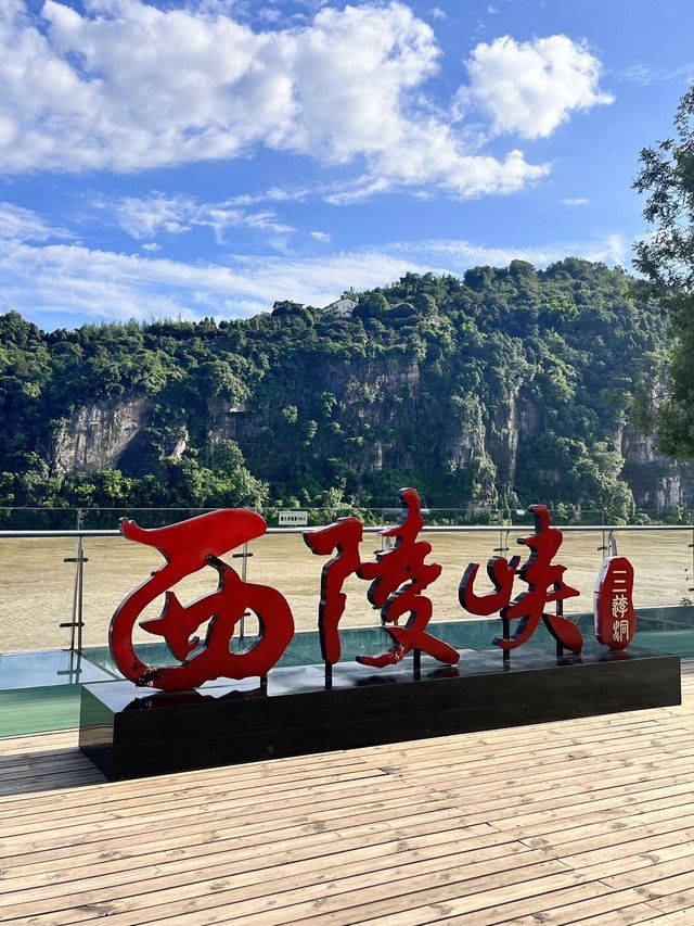 重慶-長江三峡-長江遊輪6日遊 揭秘要去打卡地