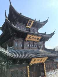 白雀寺