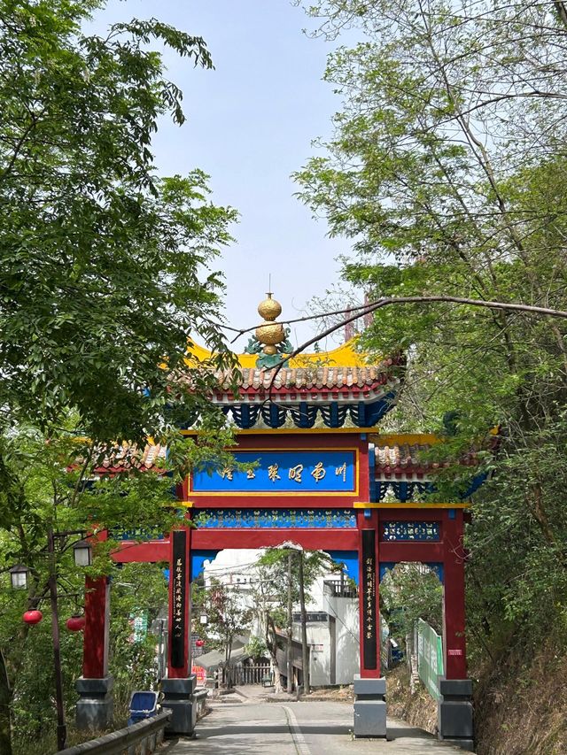 瀘縣旅行攻略