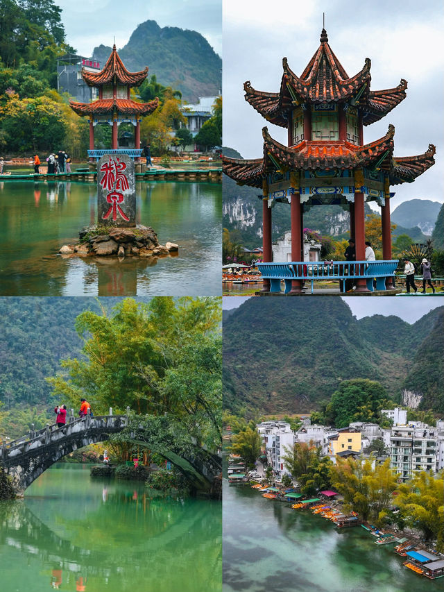 我竟然穿越了鵝泉下一個網紅打卡