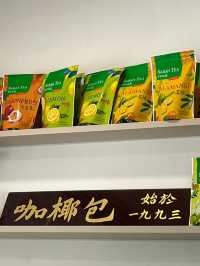 🥥大三巴旁挖到寶！這家馬來小店直接喚醒童年回憶！