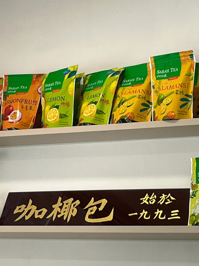 🥥大三巴旁挖到寶！這家馬來小店直接喚醒童年回憶！