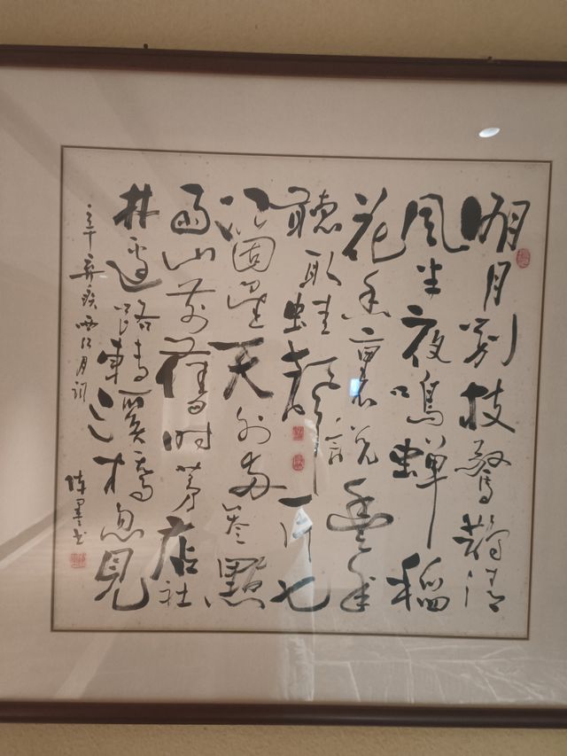 住進設計師私藏嘅傣泰雨林秘境