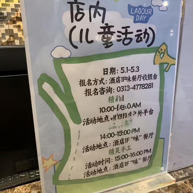 從高山草甸到星空露營，帕思頓帶你玩轉盛夏