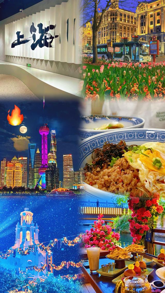 上海灘風雲再起：誰在重塑魔都天際線！
