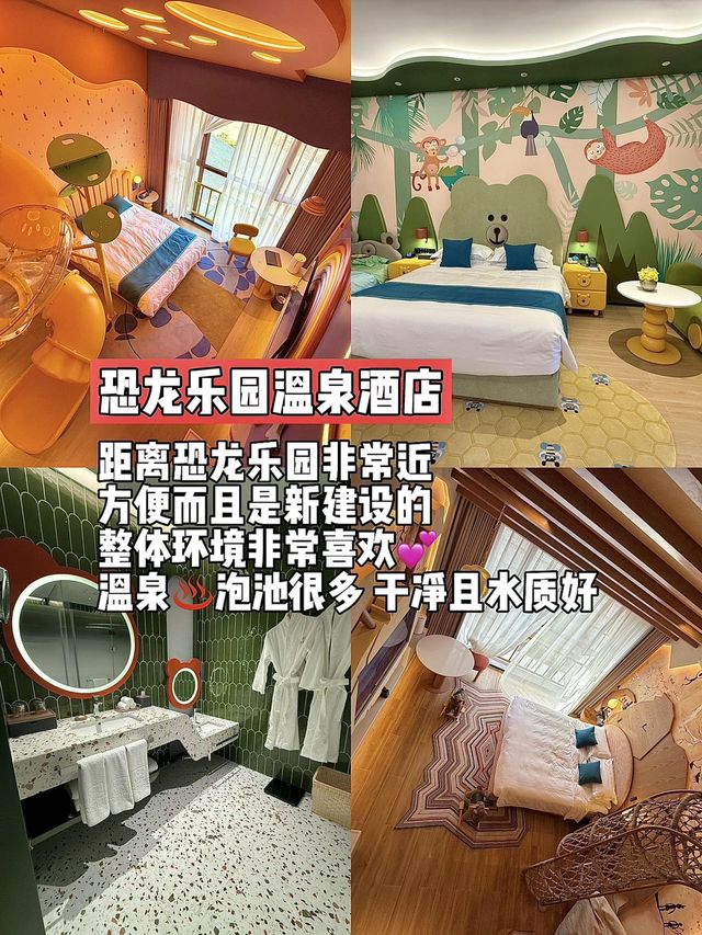 二刷延吉恐龍王國！更新嘅水公園超好玩