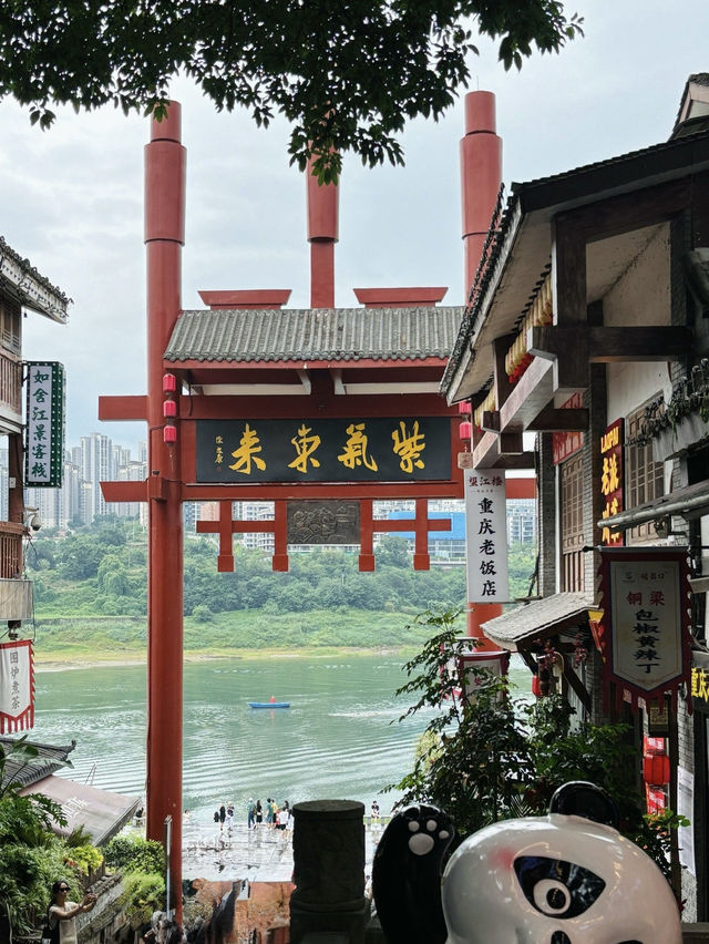 重慶磁器口古镇