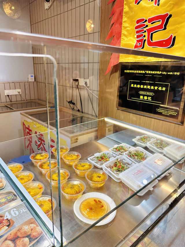 在永慶坊‼️老廣都吃過的拌魚皮🐟
