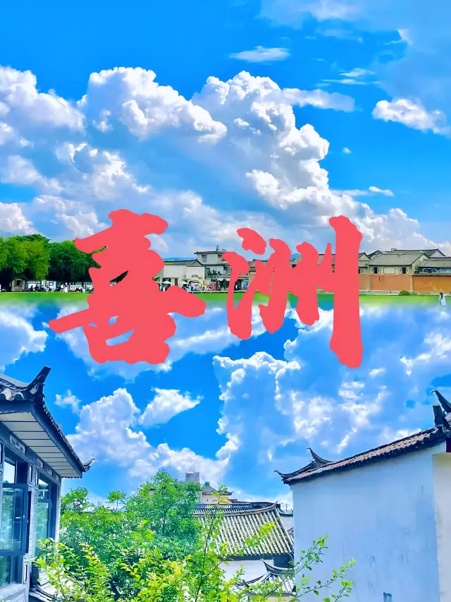 Wilder than Dali Old Town, more primitive than Shaxi! Xizhou is Yunnan's last Bai ethnic secret!