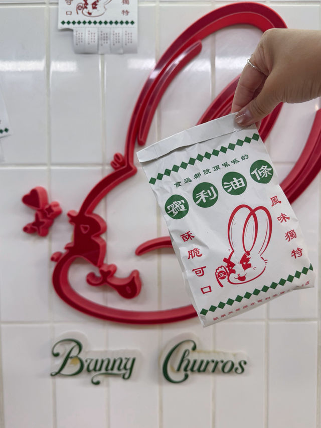 葵廣必食 BUNNY Churros西班牙油條 葵廣必食 BUNNY Churros西班牙油條