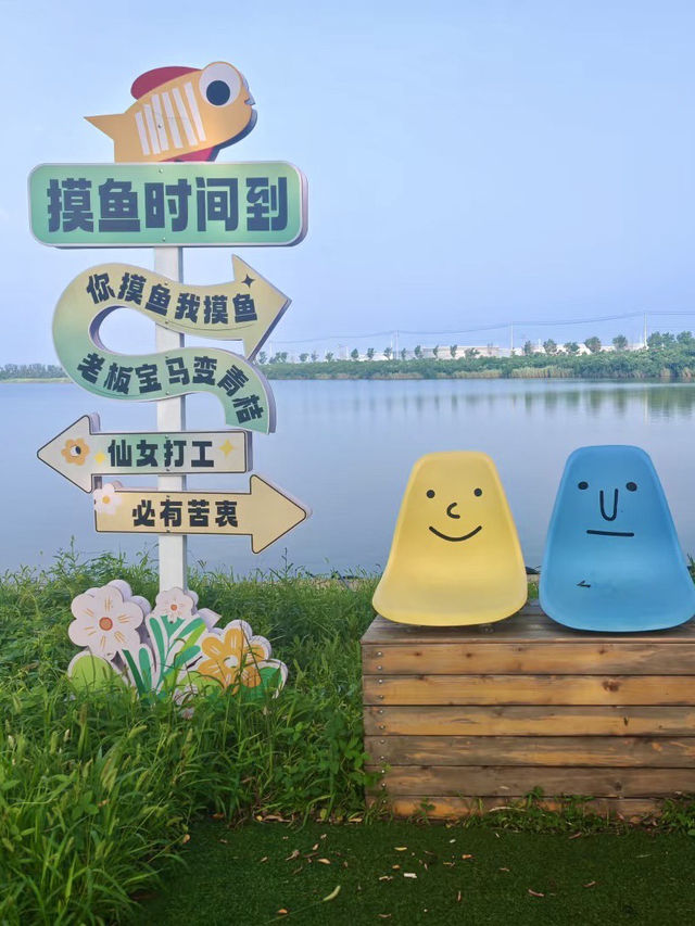 海岸幻樂——曹妃甸多瑪樂園
