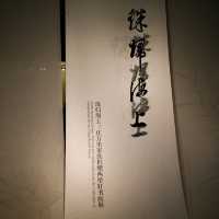 Ink and Heritage – The Liangtuxuan Collection at Shanghai Museum 🖋️🖼️