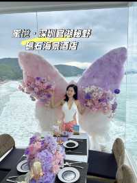 蜜悅·深圳官湖秘野礁石海景酒店🏨