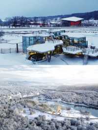 長白山在之禾·漫江鹿苑度假酒店