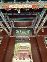 南岳 / 南岳大廟嘉應門