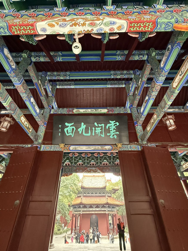 南岳 / 南岳大廟嘉應門 南岳 / 南岳大廟嘉應門