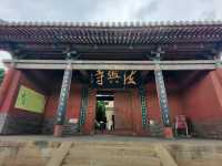山西長子翠雲山法興寺