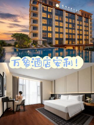 การเข้าพักที่โรงแรมแห่งนี้ในเวียงจันทน์จะช่วยเพิ่มความสุขในการเดินทางของคุณได้ทันที!