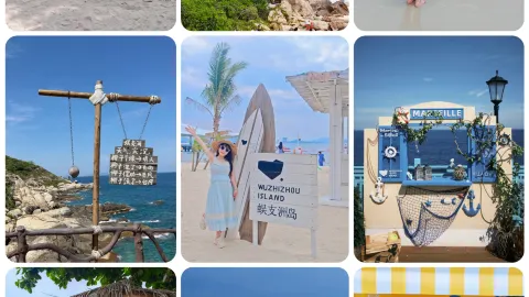 Liburan Keluarga di Sanya | D4 Pulau Wuzhizhou vs Pulau Barat, Mana Pilihanmu? 🏝️ — traveler post in Nice