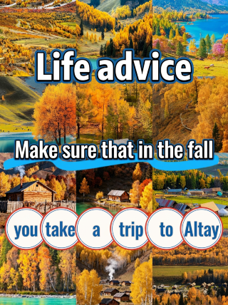 Travel tip! You must visit Altay in autumn | Autumn in Northern Xinjiang is legendary