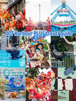 Shunde National Day One-Day Trip | OCT Harbour PLUS Trendy Itinerary