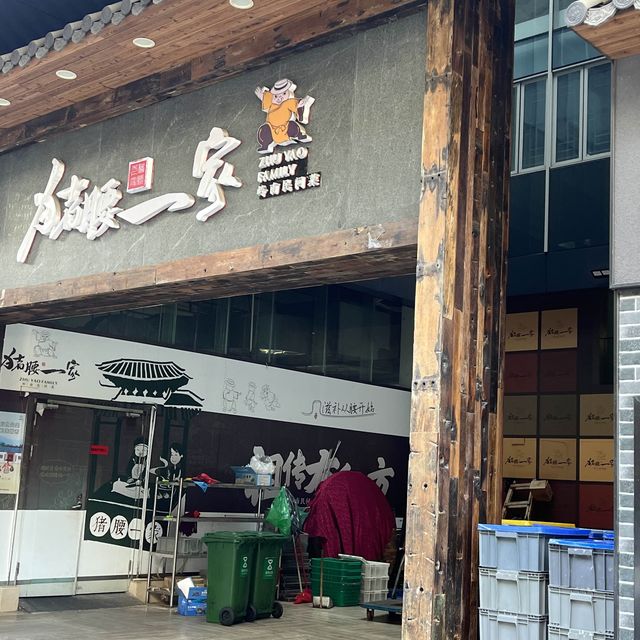 暖胃補身既祖傳浸豬腰湯🥘爽脆好味，佛山豬腰一家🐷🐽