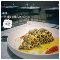 極盡奢華滋味✨中環稿賞自己意式fine dining🍽️