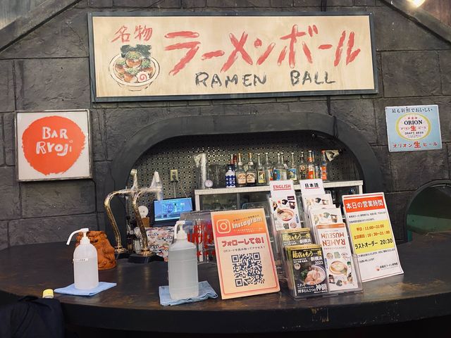 World's first Ramen-themed amusement park