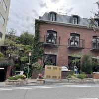 Travel back in time at Nishimura Coffee. 