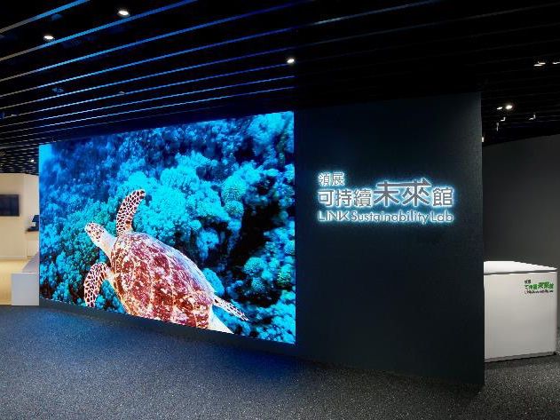 「領展可持續未來館」於樂富廣場開幕
