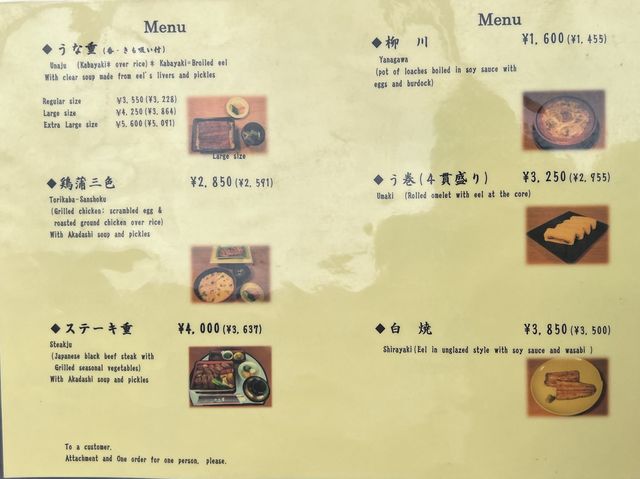 日本川越美食｜百年老店，小川菊OGAKIKU鰻魚飯