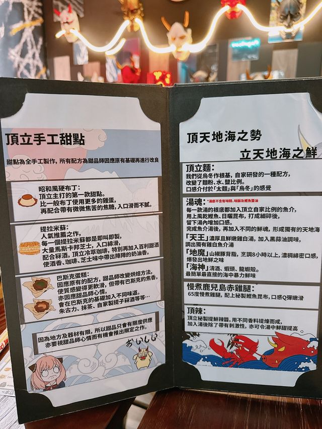🍮甜品x咖啡☕️出色有驚喜高質小店｜頂立 (屯門)