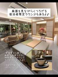 【東京】都会の隠れ家ホテル「庭のホテル東京」宿泊レポ