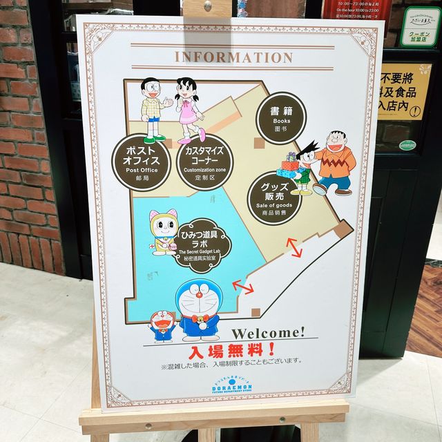 Meet Doraemon in Tokyo!