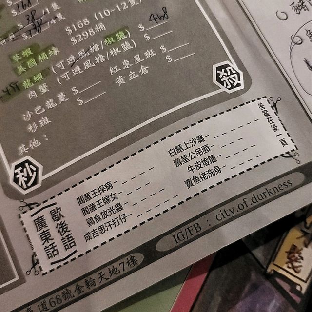 吃是凝聚不同時代的精結所在💠