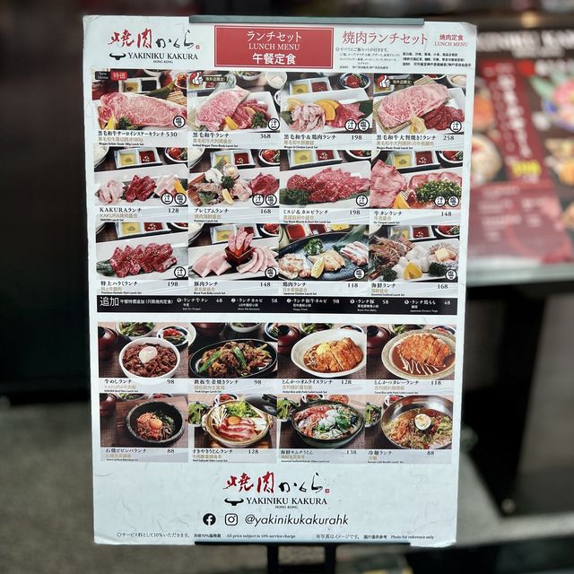 值得回訪黎自九州佐賀燒肉🔥