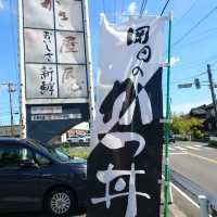 愛知旅行！「おかき屋 辰心」岡田かつ丼