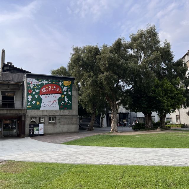 華山文創園區