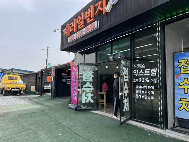 단양오면 꼭 해봐야하는 패러글라이딩 즐기기!
