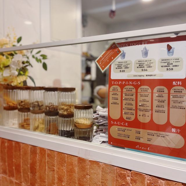 🌟 Froyo熱潮回歸 • 尖沙咀新開小店Drool🌟