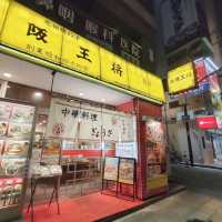 【大阪 日本橋】餃子とラーメンとチャーハンのセットって神だと思う✨