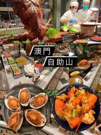 超正自助餐 ｜ 海鮮即叫即煮 五款烹調方式任你揀 ｜環境舒適 