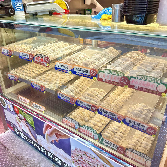 元朗多款創新口味餃子店｜包餃掂