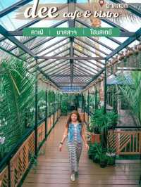 ‘dee café & bistro‘ คาเฟ่สไตล์ประยุกต์