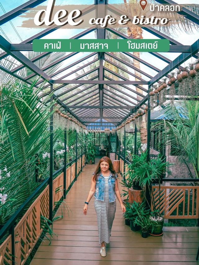 ‘dee café & bistro‘ คาเฟ่สไตล์ประยุกต์
