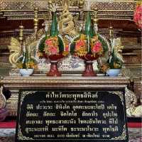 วัดพระสิงห์ เชียงใหม่ ชื่นใจล้านนา