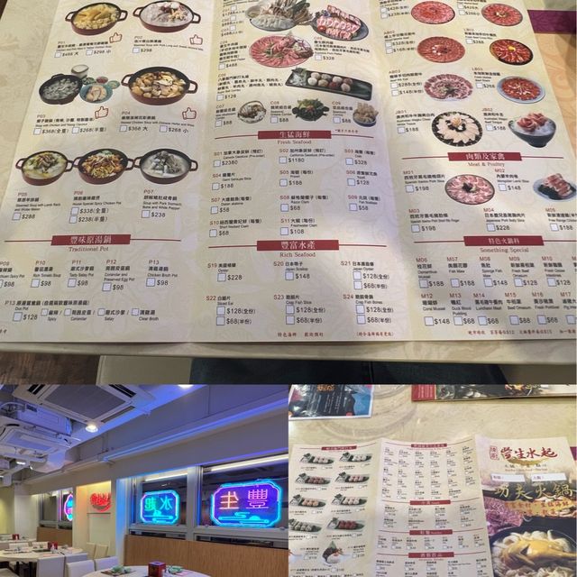 灣仔區必試黃湯鴛鴦花膠雞湯火鍋店🤤