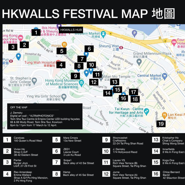 香港街頭藝術及壁畫節本地遊打卡位