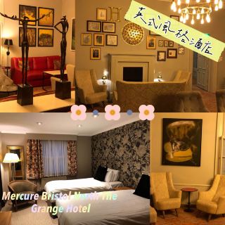 Mercure Bristol North The Grange Hotel❤️19th century style😍British hotel🏨Recommended