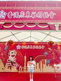 最近維多利亞公園又有活動～